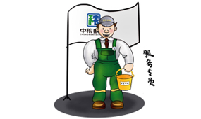 山東科大中天安控科技有限公司